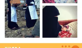 UNFPA Humanitarian Response in Yemen - 2017